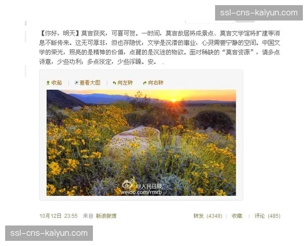 引入实时舆情监测系统，动态调整直播内容与互动策略。