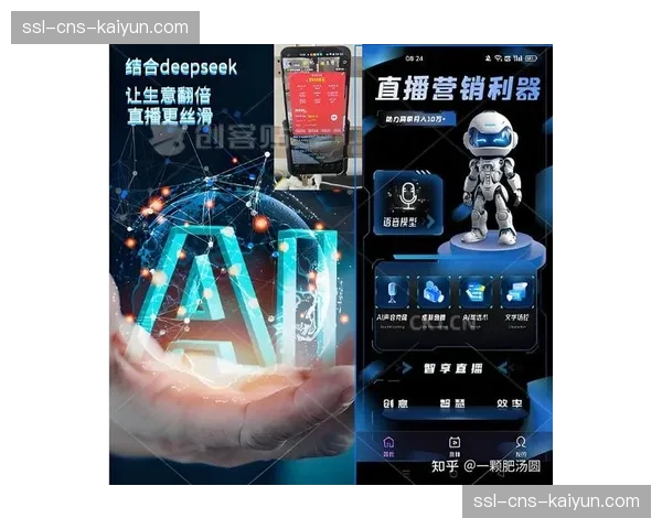 AI技术深度融入体育直播制作，自动剪辑与智能解说成中超转播新标配
